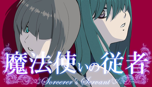 ���������꡼ No.003�Υ���ͥ������ / �������饤��RPG����ˡ�Ȥ��ν��ԡס�Steam��������꡼���������åȤ�󤷤������򶯲�������󥹥������浪��