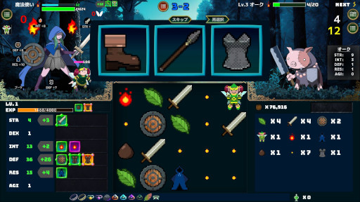 ���������꡼ No.004�Υ���ͥ������ / �������饤��RPG����ˡ�Ȥ��ν��ԡס�Steam��������꡼���������åȤ�󤷤������򶯲�������󥹥������浪��