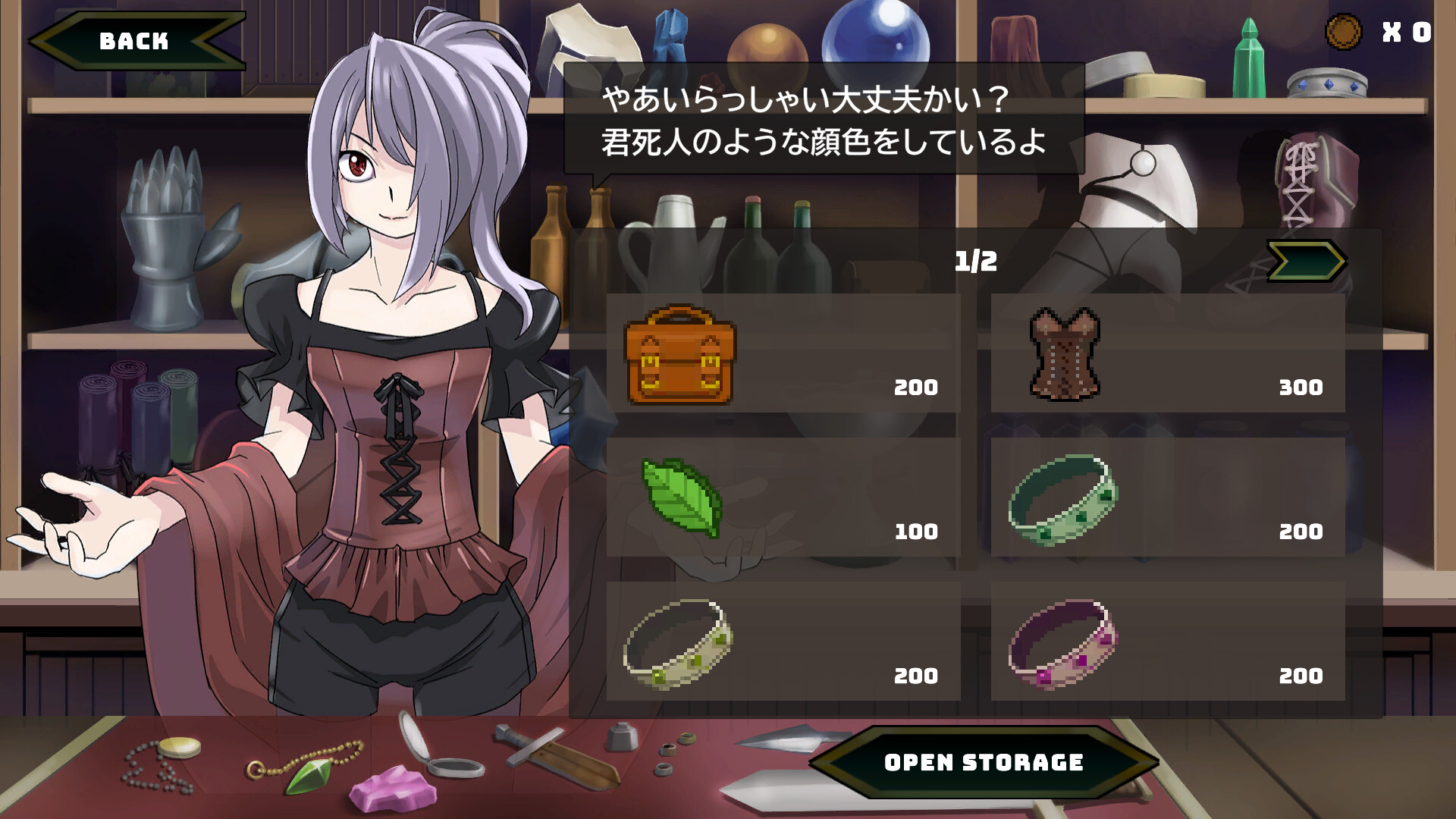 ꡼ No.003 | PC ˡȤν Sorcerer's Servant