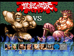 超兄貴 爆烈乱闘篇