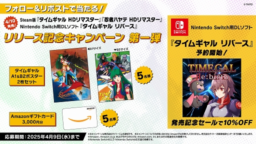 ꡼ No.002 | Switchѥեȡ֥८ Сͽճϡ֥८פΤθʤΥץɥ٥㡼Ÿ