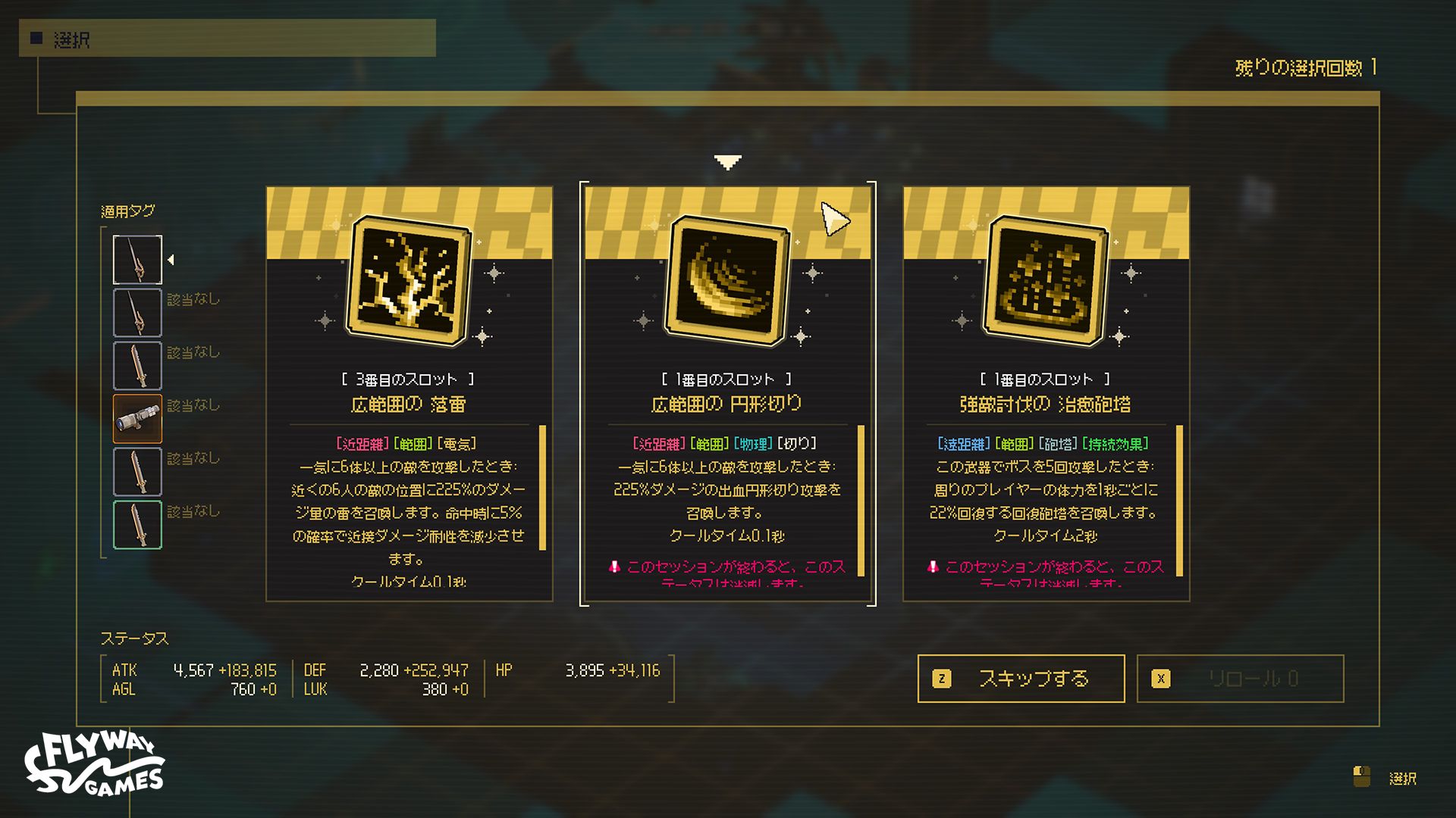 ꡼ No.005 | ͳߤʡȻߡɤȤ臘饤ȥ֥ɥȥפΥץץ쥤ƥȤ1210˥