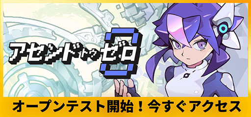 ²èÁü¥®¥ã¥é¥ê¡¼ No.001¤Î¥µ¥à¥Í¥¤¥ë²èÁü / ¡È»þ´ÖÄä»ß¡ÉǽÎϤȼ«Í³Å٤ι⤤¥Ó¥ë¥É¥·¥¹¥Æ¥à¤ò¶î»È¤·¤ÆÀ臘¥í¡¼¥°¥é¥¤¥¯¥¢¥¯¥·¥ç¥ó¡Ö¥¢¥»¥ó¥É¥È¥¥¥¼¥í¡×¡¤¥ª¡¼¥×¥ó¥×¥ì¥¤¥Æ¥¹¥È¤òSteam¤Ç³«»Ï