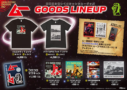 ꡼ No.025Υͥ / ϥԥͥåȡBitSummitפؤνŸȯɽͷʡǤ7171000˾ؤͽꤷƤ뿷ȥڤ