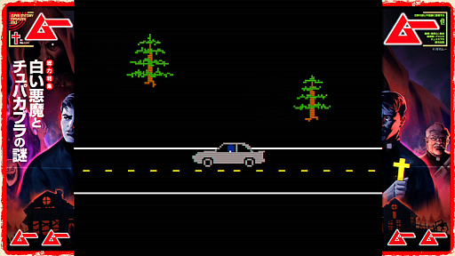 画像ギャラリー No.001のサムネイル画像 / 悪魔,カルト信者,弱まりつつある自分の信仰心との闘い。「FAITH: The Unholy Trinity」本日発売。ムー初のゲームイベントに出展