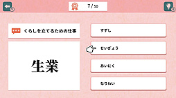  50ɤǾȥǾ趵IQؽٶϥƥȡ