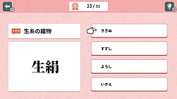  50ɤǾȥǾ趵IQؽٶϥƥȡ