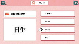  50ɤǾȥǾ趵IQؽٶϥƥȡ