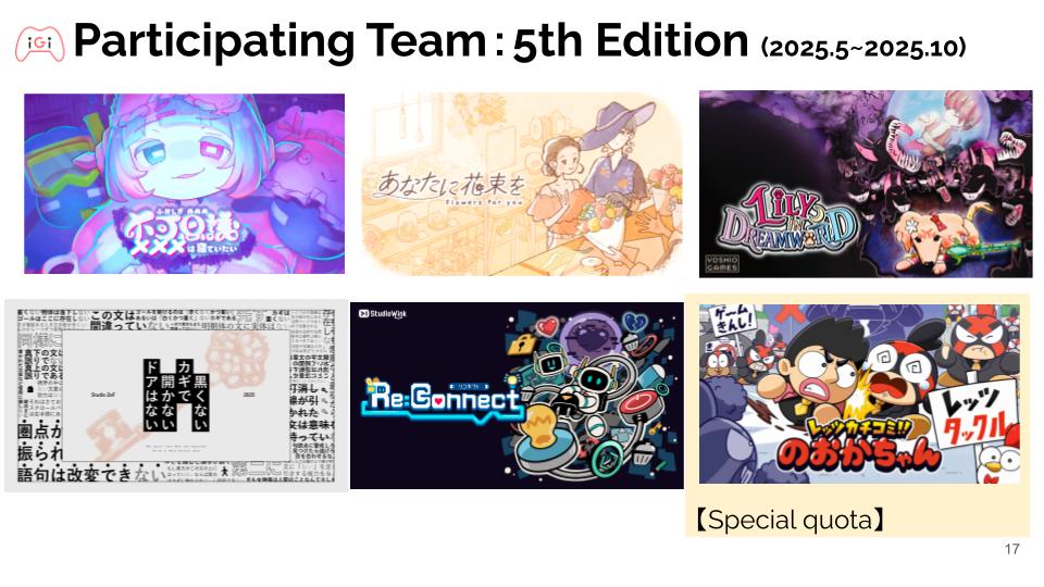 ꡼ No.009 | ǥ೫ȯԤΥݡȥץiGiפ5ˤץ쥼󥤥٥ȡ2025 Demo Dayפݡȡ5बѥ֥åȤ˼򥢥ԡ