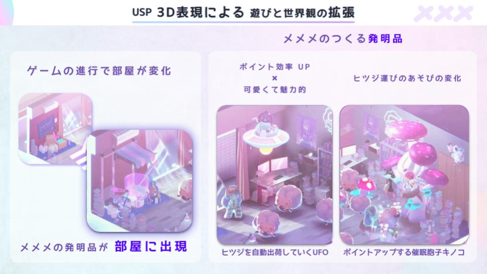 ꡼ No.017 | ǥ೫ȯԤΥݡȥץiGiפ5ˤץ쥼󥤥٥ȡ2025 Demo Dayפݡȡ5बѥ֥åȤ˼򥢥ԡ