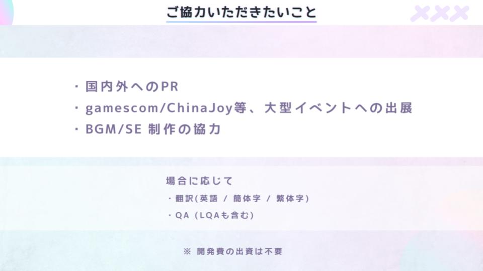 ꡼ No.022 | ǥ೫ȯԤΥݡȥץiGiפ5ˤץ쥼󥤥٥ȡ2025 Demo Dayפݡȡ5बѥ֥åȤ˼򥢥ԡ