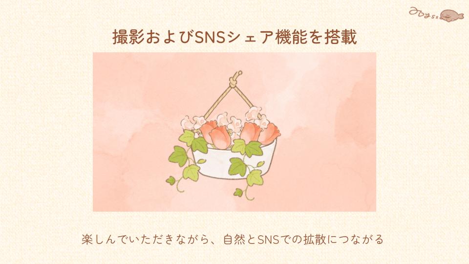 ꡼ No.029 | ǥ೫ȯԤΥݡȥץiGiפ5ˤץ쥼󥤥٥ȡ2025 Demo Dayפݡȡ5बѥ֥åȤ˼򥢥ԡ