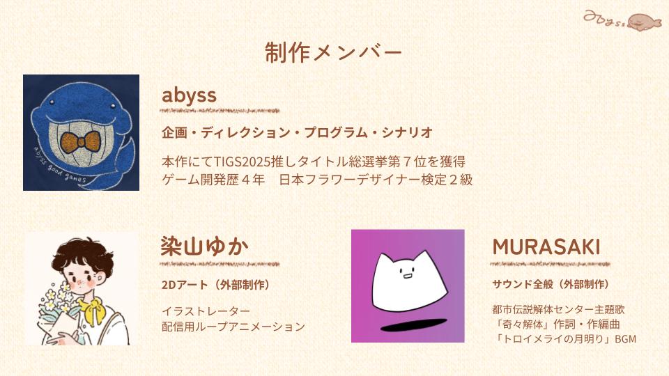 ꡼ No.036 | ǥ೫ȯԤΥݡȥץiGiפ5ˤץ쥼󥤥٥ȡ2025 Demo Dayפݡȡ5बѥ֥åȤ˼򥢥ԡ