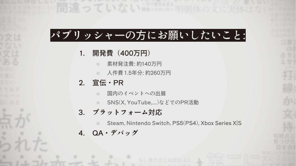 ꡼ No.056 | ǥ೫ȯԤΥݡȥץiGiפ5ˤץ쥼󥤥٥ȡ2025 Demo Dayפݡȡ5बѥ֥åȤ˼򥢥ԡ