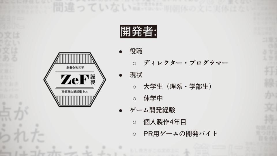 ꡼ No.057 | ǥ೫ȯԤΥݡȥץiGiפ5ˤץ쥼󥤥٥ȡ2025 Demo Dayפݡȡ5बѥ֥åȤ˼򥢥ԡ