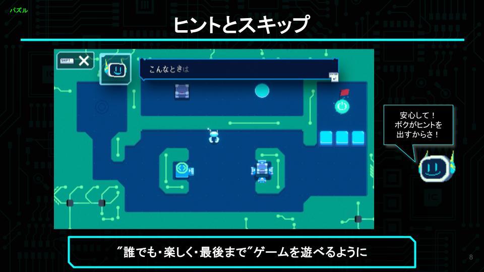 ꡼ No.063 | ǥ೫ȯԤΥݡȥץiGiפ5ˤץ쥼󥤥٥ȡ2025 Demo Dayפݡȡ5बѥ֥åȤ˼򥢥ԡ