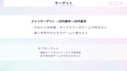 ���������꡼ No.020�Υ���ͥ������ / ����ǥ��������೫ȯ�ԤΥ��ݡ��ȥץ�������iGi�פ���5�����ˤ��ץ쥼�󥤥٥�ȡ�2025 Demo Day�פ��ݡ��ȡ�5�����ब�ѥ֥�å�������Ȥ˼���򥢥ԡ���