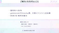 ���������꡼ No.022�Υ���ͥ������ / ����ǥ��������೫ȯ�ԤΥ��ݡ��ȥץ�������iGi�פ���5�����ˤ��ץ쥼�󥤥٥�ȡ�2025 Demo Day�פ��ݡ��ȡ�5�����ब�ѥ֥�å�������Ȥ˼���򥢥ԡ���