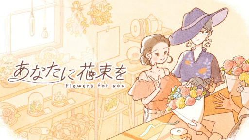 ���������꡼ No.024�Υ���ͥ������ / ����ǥ��������೫ȯ�ԤΥ��ݡ��ȥץ�������iGi�פ���5�����ˤ��ץ쥼�󥤥٥�ȡ�2025 Demo Day�פ��ݡ��ȡ�5�����ब�ѥ֥�å�������Ȥ˼���򥢥ԡ���