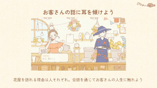 ���������꡼ No.027�Υ���ͥ������ / ����ǥ��������೫ȯ�ԤΥ��ݡ��ȥץ�������iGi�פ���5�����ˤ��ץ쥼�󥤥٥�ȡ�2025 Demo Day�פ��ݡ��ȡ�5�����ब�ѥ֥�å�������Ȥ˼���򥢥ԡ���