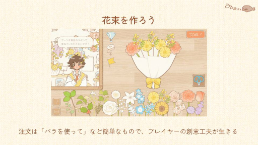 ���������꡼ No.028�Υ���ͥ������ / ����ǥ��������೫ȯ�ԤΥ��ݡ��ȥץ�������iGi�פ���5�����ˤ��ץ쥼�󥤥٥�ȡ�2025 Demo Day�פ��ݡ��ȡ�5�����ब�ѥ֥�å�������Ȥ˼���򥢥ԡ���