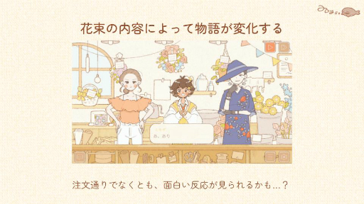 ���������꡼ No.030�Υ���ͥ������ / ����ǥ��������೫ȯ�ԤΥ��ݡ��ȥץ�������iGi�פ���5�����ˤ��ץ쥼�󥤥٥�ȡ�2025 Demo Day�פ��ݡ��ȡ�5�����ब�ѥ֥�å�������Ȥ˼���򥢥ԡ���