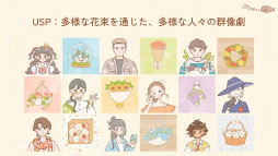 ���������꡼ No.031�Υ���ͥ������ / ����ǥ��������೫ȯ�ԤΥ��ݡ��ȥץ�������iGi�פ���5�����ˤ��ץ쥼�󥤥٥�ȡ�2025 Demo Day�פ��ݡ��ȡ�5�����ब�ѥ֥�å�������Ȥ˼���򥢥ԡ���