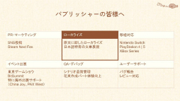 ���������꡼ No.034�Υ���ͥ������ / ����ǥ��������೫ȯ�ԤΥ��ݡ��ȥץ�������iGi�פ���5�����ˤ��ץ쥼�󥤥٥�ȡ�2025 Demo Day�פ��ݡ��ȡ�5�����ब�ѥ֥�å�������Ȥ˼���򥢥ԡ���