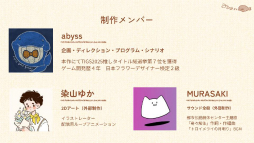 ���������꡼ No.036�Υ���ͥ������ / ����ǥ��������೫ȯ�ԤΥ��ݡ��ȥץ�������iGi�פ���5�����ˤ��ץ쥼�󥤥٥�ȡ�2025 Demo Day�פ��ݡ��ȡ�5�����ब�ѥ֥�å�������Ȥ˼���򥢥ԡ���