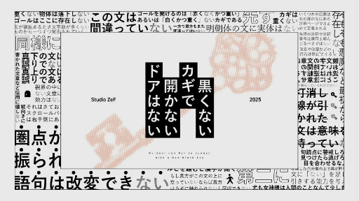 ���������꡼ No.048�Υ���ͥ������ / ����ǥ��������೫ȯ�ԤΥ��ݡ��ȥץ�������iGi�פ���5�����ˤ��ץ쥼�󥤥٥�ȡ�2025 Demo Day�פ��ݡ��ȡ�5�����ब�ѥ֥�å�������Ȥ˼���򥢥ԡ���