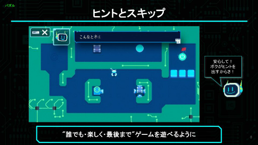 ���������꡼ No.063�Υ���ͥ������ / ����ǥ��������೫ȯ�ԤΥ��ݡ��ȥץ�������iGi�פ���5�����ˤ��ץ쥼�󥤥٥�ȡ�2025 Demo Day�פ��ݡ��ȡ�5�����ब�ѥ֥�å�������Ȥ˼���򥢥ԡ���