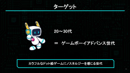 ���������꡼ No.069�Υ���ͥ������ / ����ǥ��������೫ȯ�ԤΥ��ݡ��ȥץ�������iGi�פ���5�����ˤ��ץ쥼�󥤥٥�ȡ�2025 Demo Day�פ��ݡ��ȡ�5�����ब�ѥ֥�å�������Ȥ˼���򥢥ԡ���