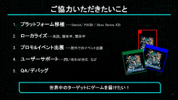 ���������꡼ No.071�Υ���ͥ������ / ����ǥ��������೫ȯ�ԤΥ��ݡ��ȥץ�������iGi�פ���5�����ˤ��ץ쥼�󥤥٥�ȡ�2025 Demo Day�פ��ݡ��ȡ�5�����ब�ѥ֥�å�������Ȥ˼���򥢥ԡ���