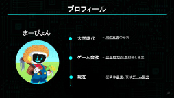 ���������꡼ No.073�Υ���ͥ������ / ����ǥ��������೫ȯ�ԤΥ��ݡ��ȥץ�������iGi�פ���5�����ˤ��ץ쥼�󥤥٥�ȡ�2025 Demo Day�פ��ݡ��ȡ�5�����ब�ѥ֥�å�������Ȥ˼���򥢥ԡ���