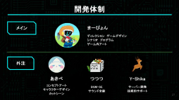 ���������꡼ No.074�Υ���ͥ������ / ����ǥ��������೫ȯ�ԤΥ��ݡ��ȥץ�������iGi�פ���5�����ˤ��ץ쥼�󥤥٥�ȡ�2025 Demo Day�פ��ݡ��ȡ�5�����ब�ѥ֥�å�������Ȥ˼���򥢥ԡ���