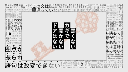画像ギャラリー No.004のサムネイル画像 / マーベラスが「不可思議メメメは寝ていたい」と「黒くないカギで開かないドアはない」のパブリッシングを担当し，BitSummit PUNCHに出展