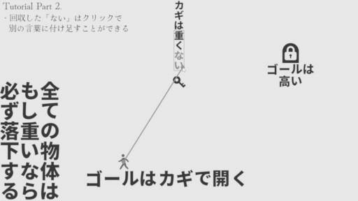 画像ギャラリー No.017のサムネイル画像 / マーベラスが「不可思議メメメは寝ていたい」と「黒くないカギで開かないドアはない」のパブリッシングを担当し，BitSummit PUNCHに出展
