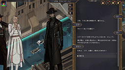 画像ギャラリー No.006のサムネイル画像 / 「Aether & Iron」,Steamで配信中の体験版が日本語に対応。1930年代の架空のニューヨークを舞台にしたナラティブRPG