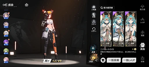 ���������꡼ No.011�Υ���ͥ������ / ����̣�����Ȥ����ɤ򥹥ȥ쥹�ե꡼�ǳڤ���뿷��ޥ�RPG�֥��륷����פ�Ҳ�����ʥ���ե��å����������줿�����Ѥ������ܤ���PR��