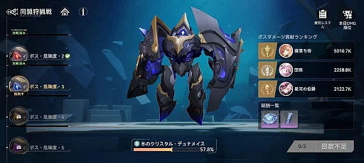 ���������꡼ No.016�Υ���ͥ������ / ����̣�����Ȥ����ɤ򥹥ȥ쥹�ե꡼�ǳڤ���뿷��ޥ�RPG�֥��륷����פ�Ҳ�����ʥ���ե��å����������줿�����Ѥ������ܤ���PR��