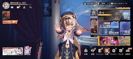 ���������꡼ No.019�Υ���ͥ������ / ����̣�����Ȥ����ɤ򥹥ȥ쥹�ե꡼�ǳڤ���뿷��ޥ�RPG�֥��륷����פ�Ҳ�����ʥ���ե��å����������줿�����Ѥ������ܤ���PR��