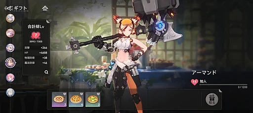 ���������꡼ No.025�Υ���ͥ������ / ����̣�����Ȥ����ɤ򥹥ȥ쥹�ե꡼�ǳڤ���뿷��ޥ�RPG�֥��륷����פ�Ҳ�����ʥ���ե��å����������줿�����Ѥ������ܤ���PR��