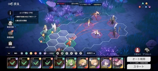 ���������꡼ No.034�Υ���ͥ������ / ����̣�����Ȥ����ɤ򥹥ȥ쥹�ե꡼�ǳڤ���뿷��ޥ�RPG�֥��륷����פ�Ҳ�����ʥ���ե��å����������줿�����Ѥ������ܤ���PR��