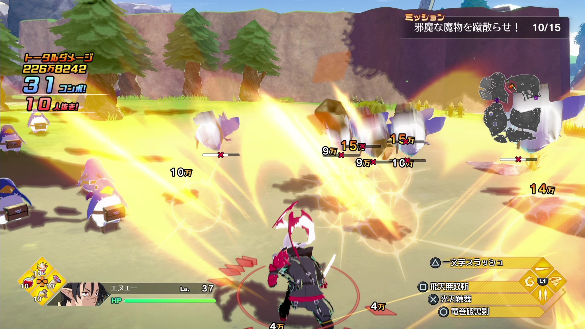 ꡼ No.033 | ݤŨ򽾤ư廊롪ֶޥפκǿ餫