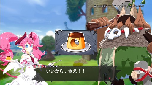 ���������꡼ No.016�Υ���ͥ������ / �ݤ���Ũ�򽾤��ư����廊�롪�ֶ���ޥ�������פκǿ��������餫��