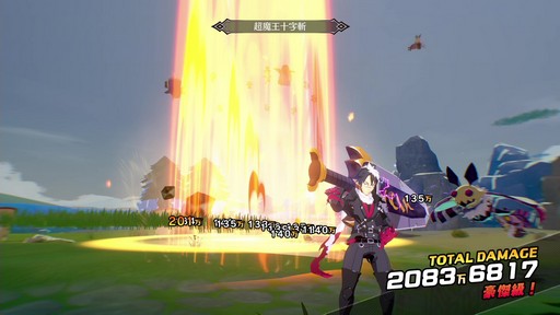 ���������꡼ No.034�Υ���ͥ������ / �ݤ���Ũ�򽾤��ư����廊�롪�ֶ���ޥ�������פκǿ��������餫��