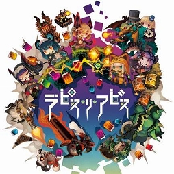 画像ギャラリー No.003のサムネイル画像 / 「凶乱マカイズム」プレミアムデジタルDXが25%オフでセール初登場。「風雨来記5」や「マール王国の人形姫」25周年記念版も割引価格で購入可能