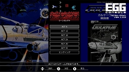 ꡼ No.001 | EGG󥽡 륱 MSX