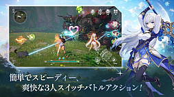 モンギル：STAR DIVE