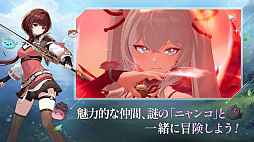 モンギル：STAR DIVE